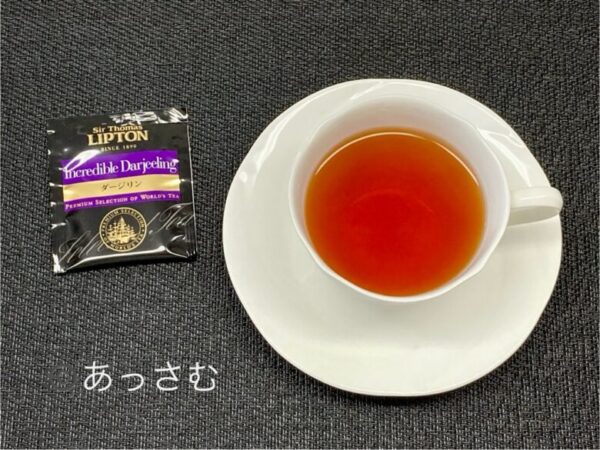 ダージリン紅茶の水色：オレンジ色